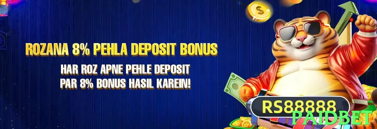 paidbet game app for Pakistan players - 3